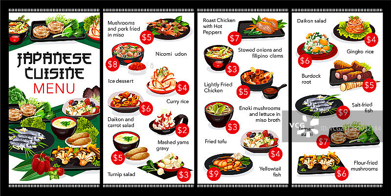 日本料理餐厅菜单封面图片素材