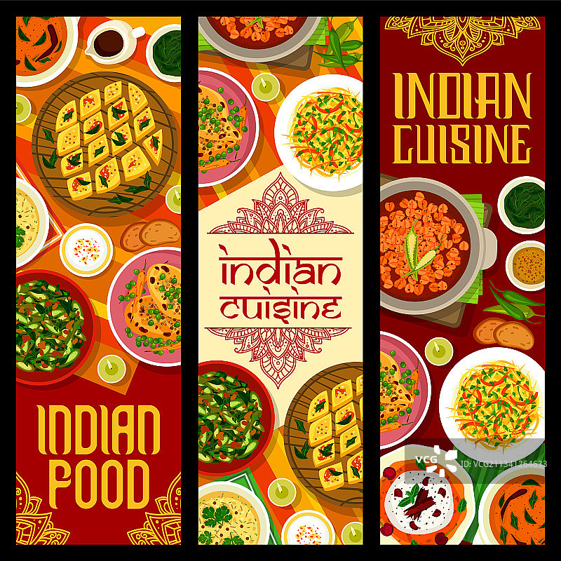 印度菜里有肉和蔬菜咖喱图片素材