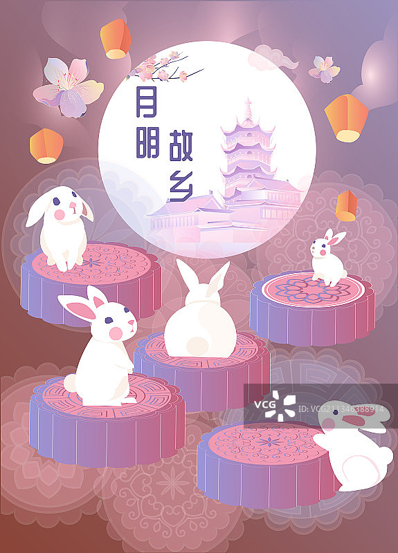 五只兔子站在月饼图案中望着月亮矢量插画图片素材