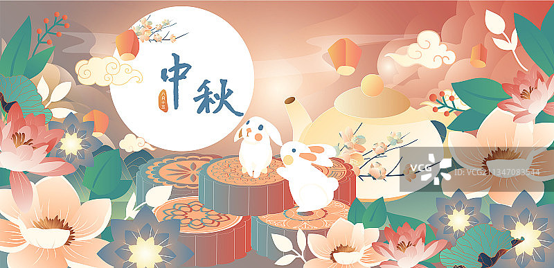 中秋节月饼和花茶国潮矢量插画图片素材