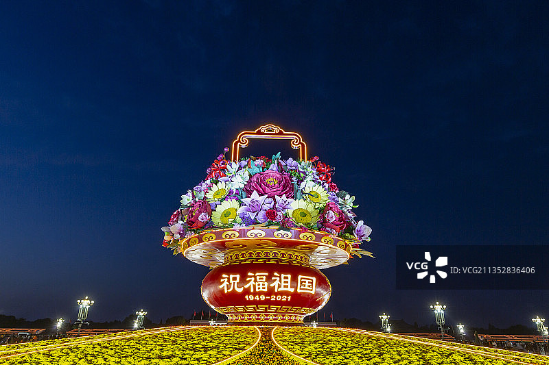 北京天安门广场：“祝福祖国”大花篮图片素材