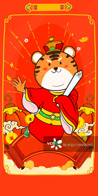 2022新年快乐虎年系列插画图片素材