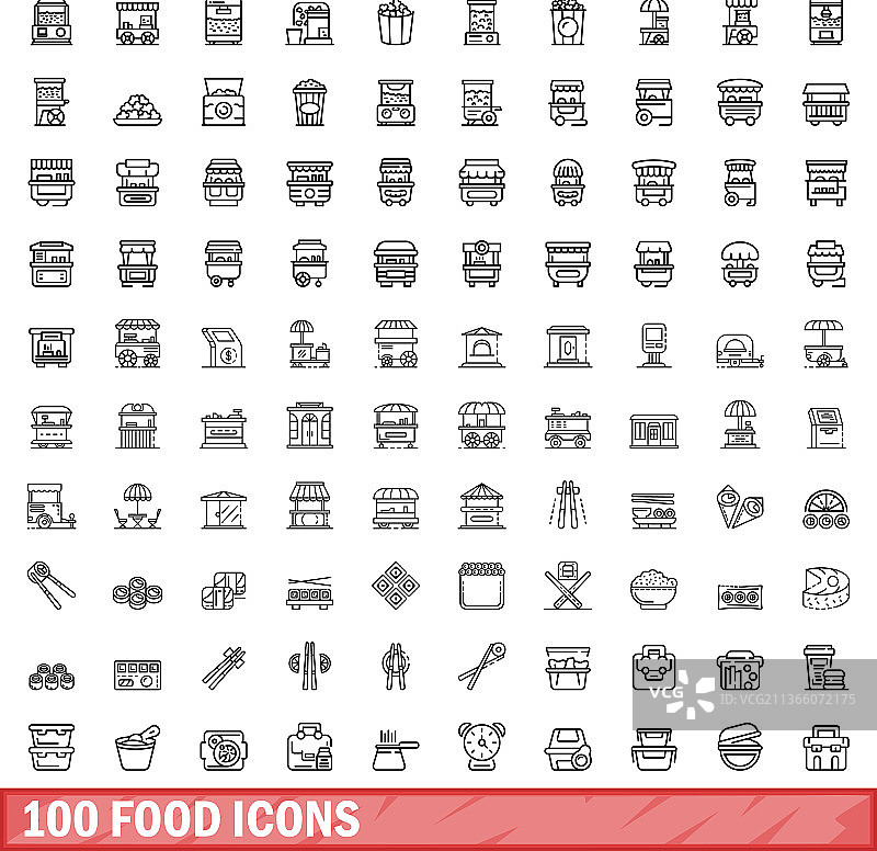 100个食品图标设置轮廓风格图片素材