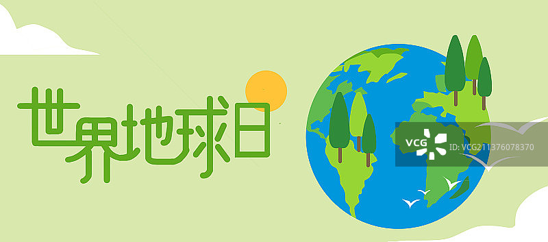 世界地球日绿色低碳出行环保海报图片素材