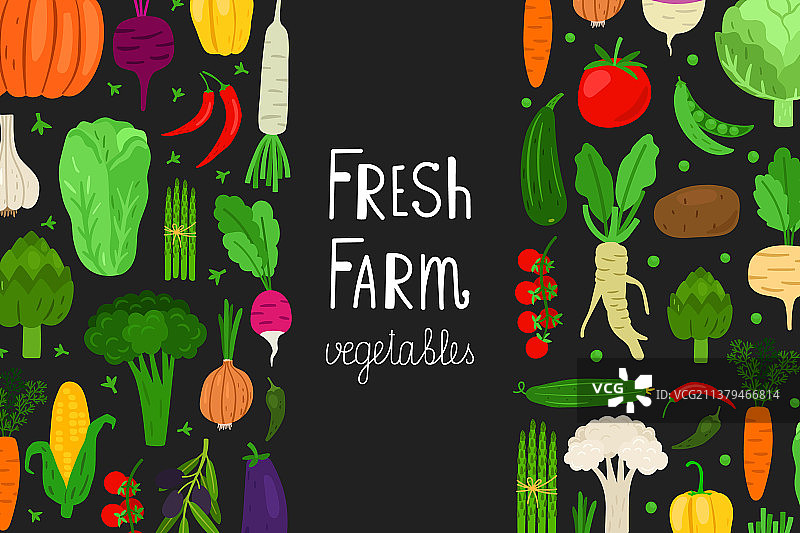 新鲜菜单蔬菜横幅模板图片素材