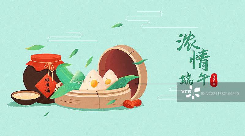 国风端午节吃粽子喝雄黄酒插画海报图片素材