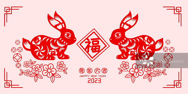 剪纸风兔年春节矢量插画海报图片素材