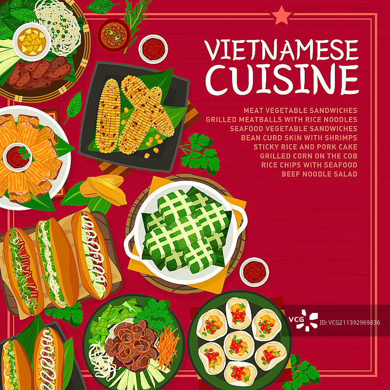 越南菜菜菜单封面页设计图片素材