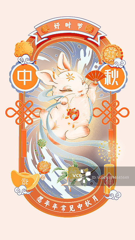 中秋月亮玉兔月饼中国结团圆喜庆插画图片素材