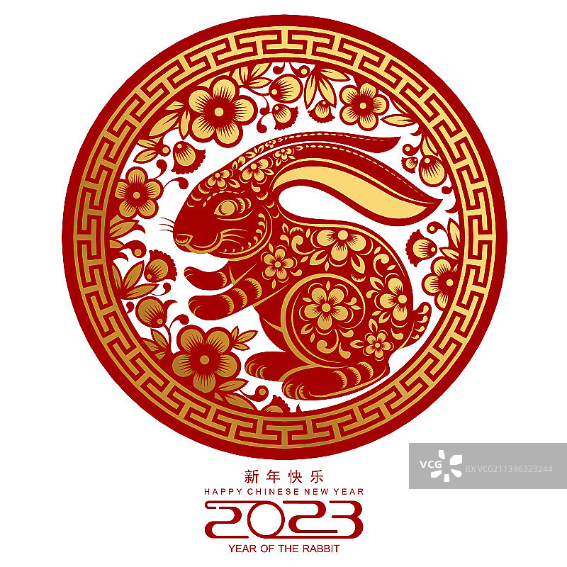 2023兔年中国新年快乐图片素材