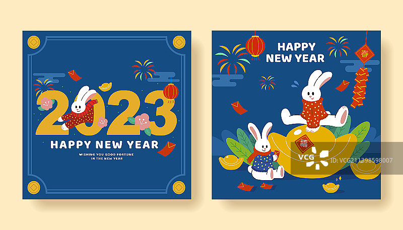 2023可爱白兔新年贺图组合图片素材