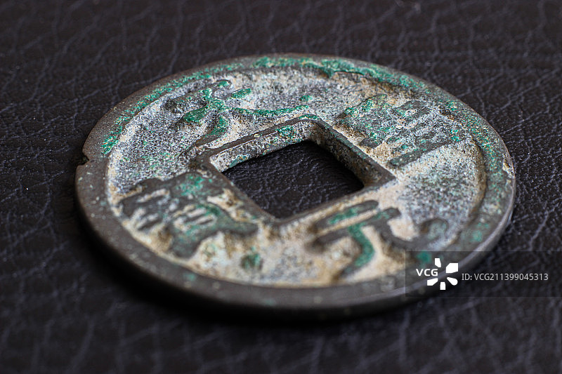 北宋时期铜钱：天圣元宝图片素材