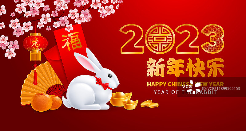 中国的兔年图片素材