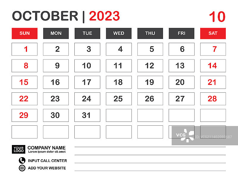 日历2023模板2023年10月布局图片素材