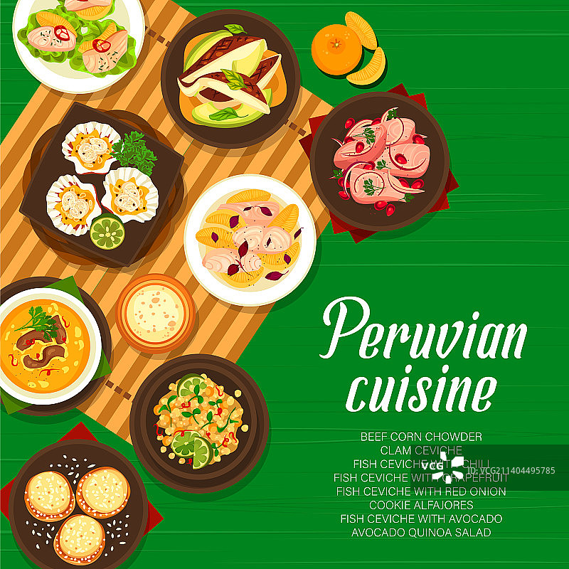 秘鲁菜餐厅菜单封面图片素材