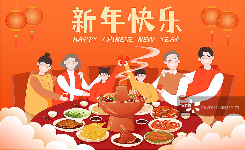 新年除夕一家人团圆饭聚餐插画海报图片素材