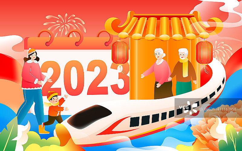 2023兔年元旦跨年活动迎接新年庆祝插画图片素材