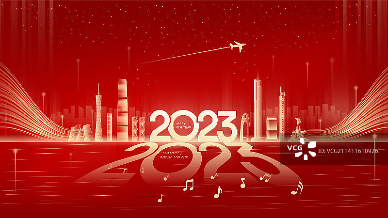 2023年歌颂广州金融科技城市矢量插画图片素材