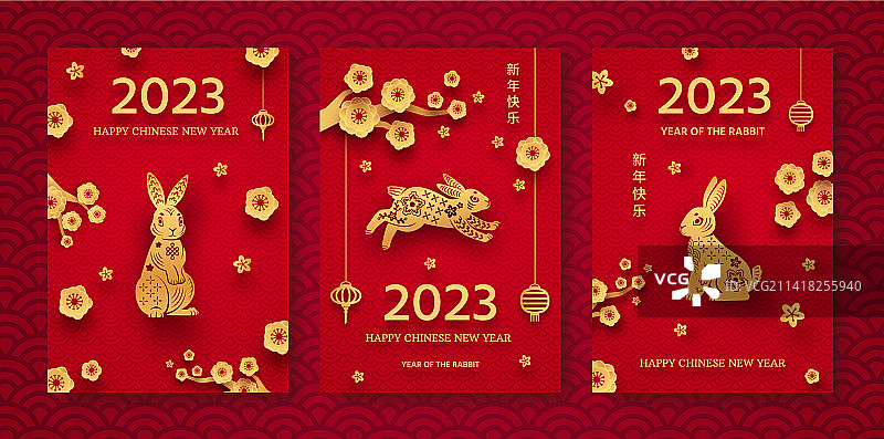中国新年兔2023年象征数字图片素材