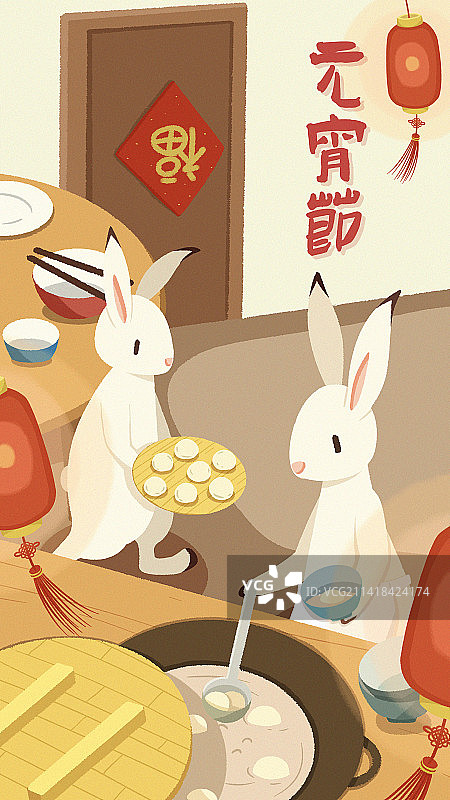 元宵节兔子煮汤圆插画图片素材