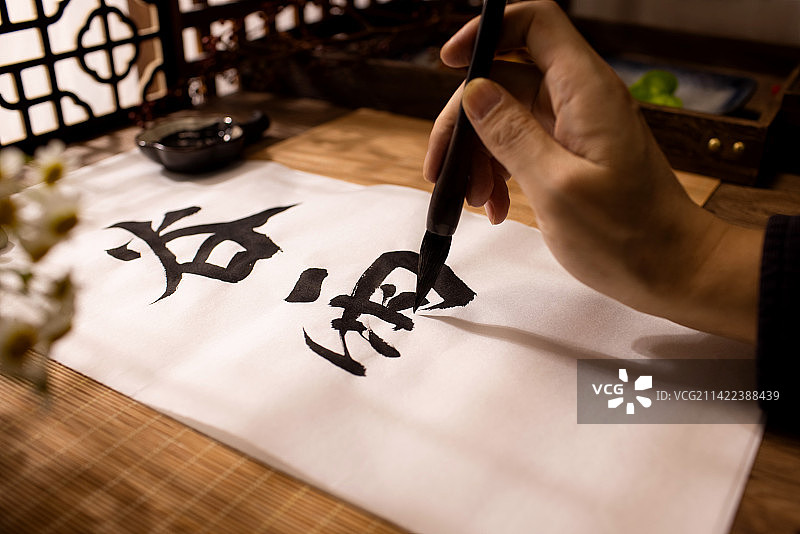 谷雨,写毛笔字,书法,中国文化图片素材
