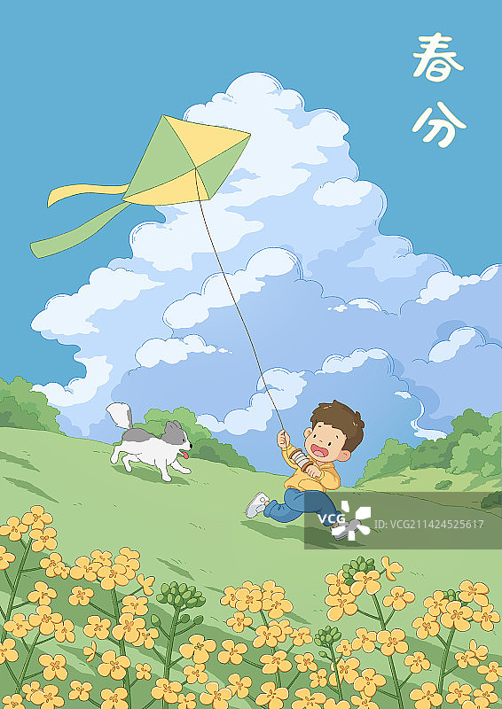 天气晴朗的天气放风筝图片素材