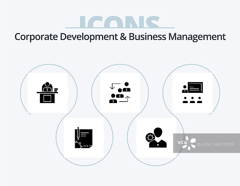 公司发展及业务管理图片素材