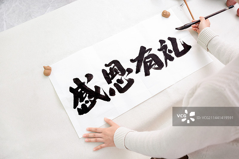 女士手写中国书法字体，感恩有礼图片素材