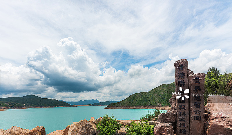 中国香港西贡世界地质公园竖碑万宜水库图片素材