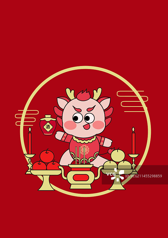 龙年春节祭灶王爷祈福年俗插画图片素材