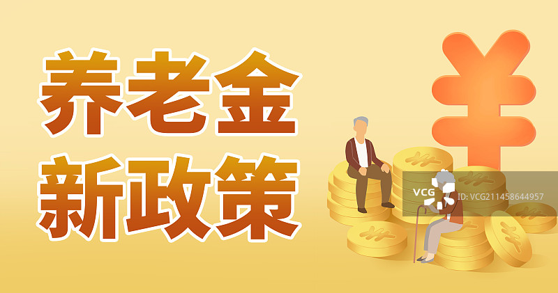 插画公众号首图封面老年男女坐在养老金金币上图片素材