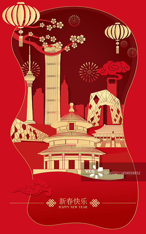 北京城市地标建筑红色剪纸风格矢量插画海报图片素材