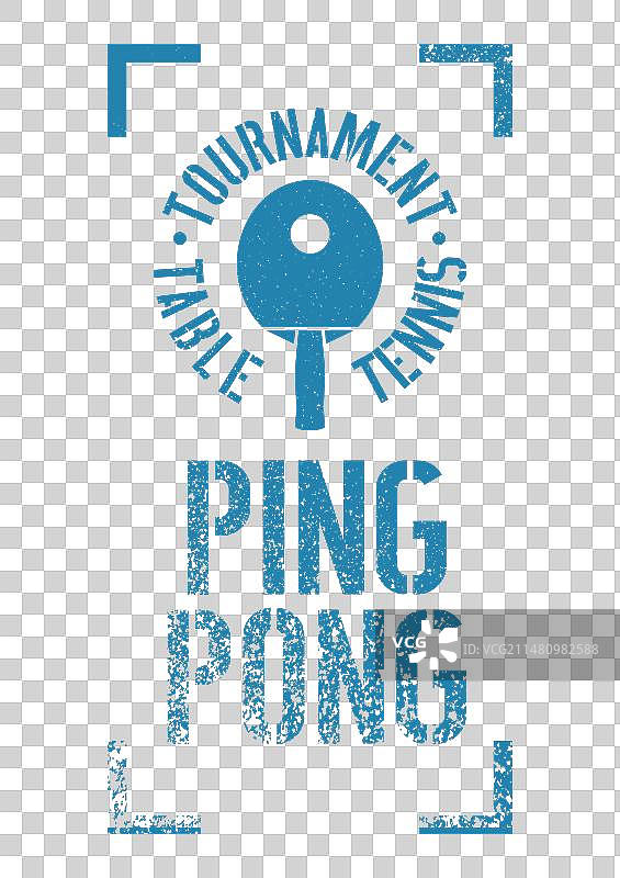 乒乓球、乒乓球、垃圾风格的海报设计图片素材