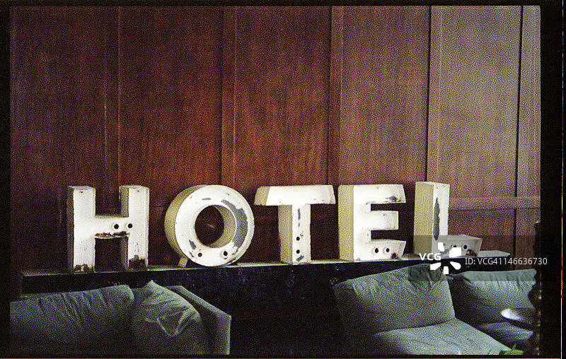 复古白色酒店标志图片素材