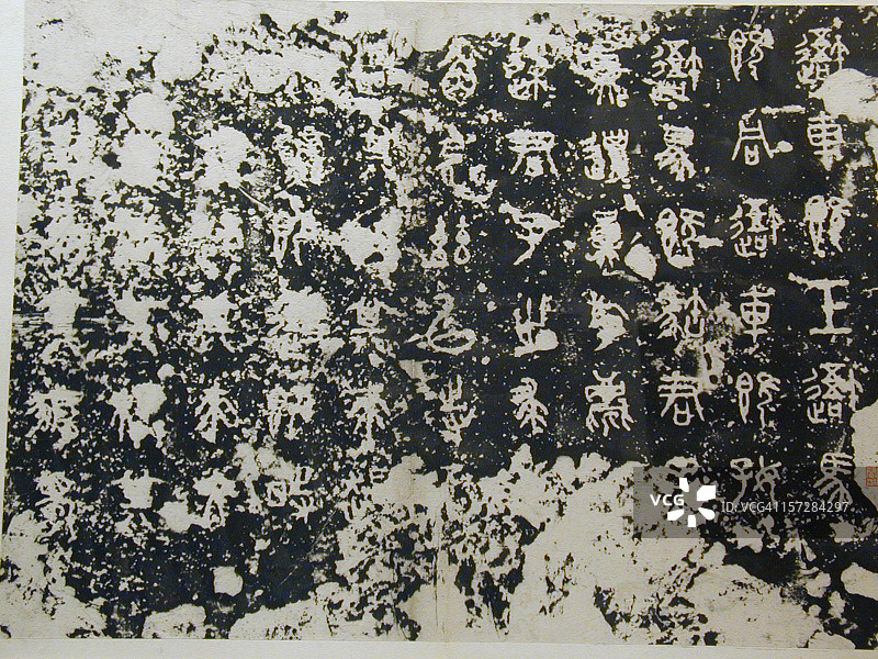 中国古代书法图片素材