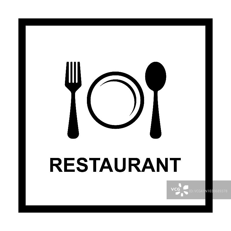 餐厅的标志图片素材