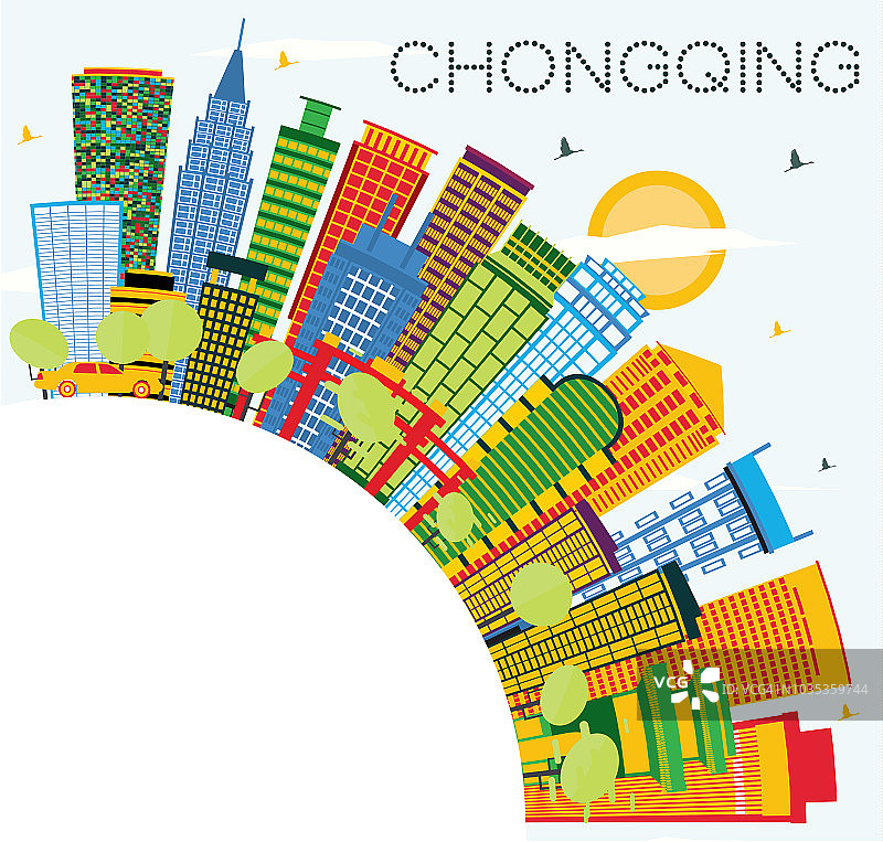 彩色建筑、蓝天、复制空间的重庆中国城市天际线。图片素材