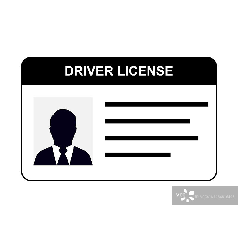 驾驶证图标设计简单图片素材