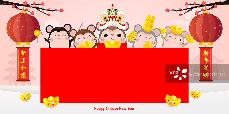 祝你春节快乐。小老鼠组拿着中国的黄金，新年快乐2020年的老鼠生肖年孤立的红色背景，翻译:新年快乐。图片素材