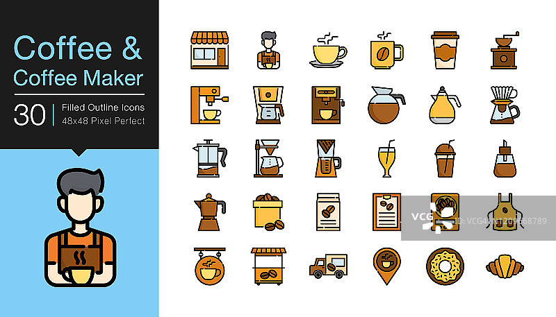 咖啡和咖啡机的图标。填充轮廓图标设计。用于演示，平面设计，移动应用，网页设计，信息图表，UI。图片素材