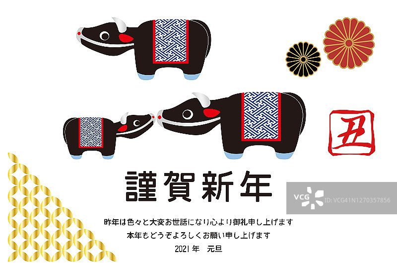 新年卡片新年卡片材料牛无花果插图矢量日本牛的形象。矢量图图片素材