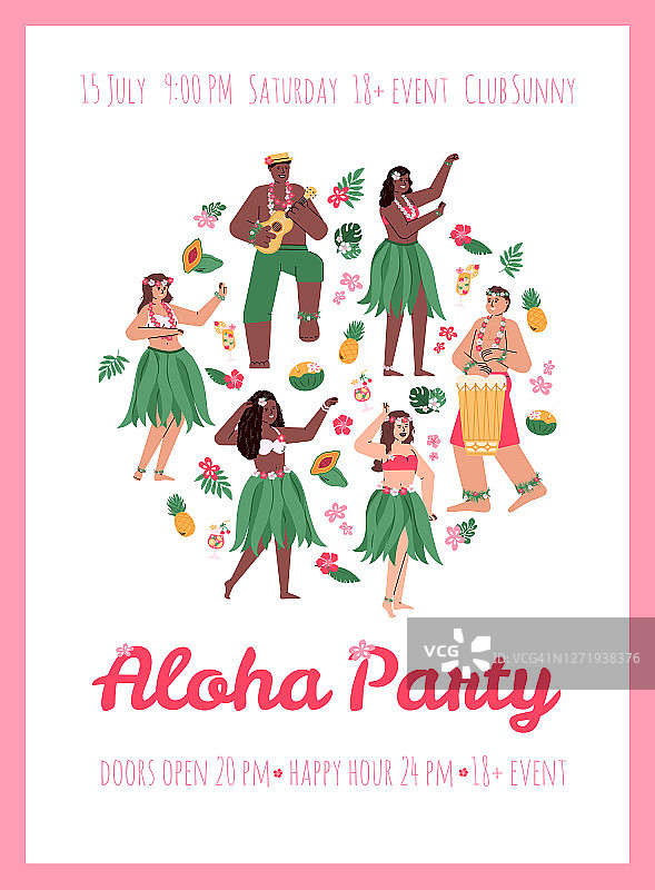 海报阿罗哈党与夏威夷草裙舞卡通矢量插图。图片素材