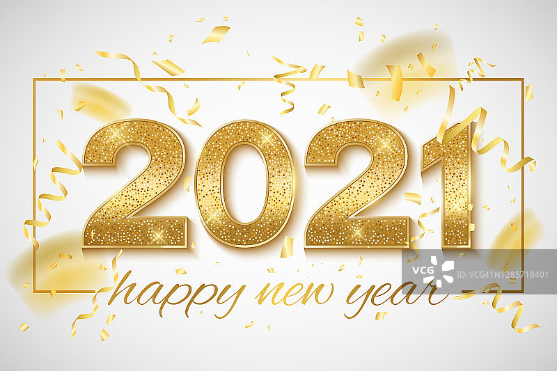 2021年新年快乐，五彩纸屑和金属箔在明亮的背景上闪闪发光的金色数字。假日旗帜。节日贺卡。矢量图图片素材