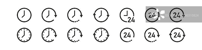 时钟设置图标。所有时间24小时和箭头符号符号。向量图片素材