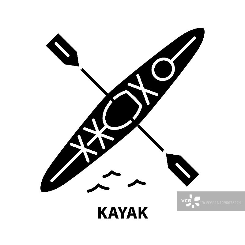 皮艇图标，黑色矢量符号与可编辑的笔触，概念插图图片素材