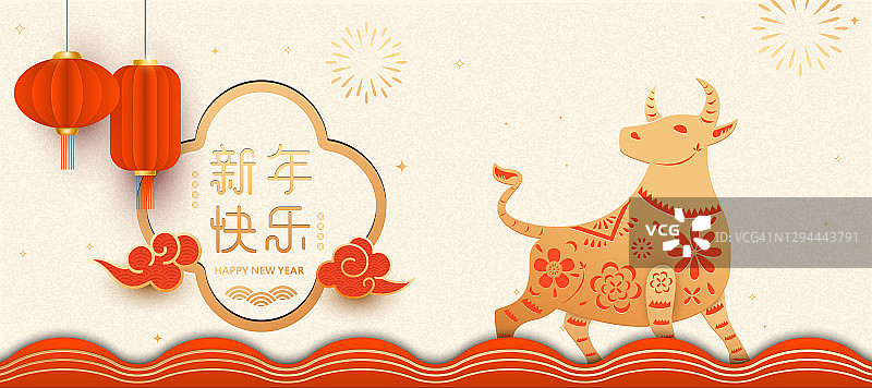 牛年，剪纸风格的牛和红色折纸灯笼，中国新年海报横幅设计插画图片素材