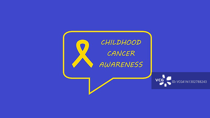 黄色金丝带，儿童癌症意识。国际儿童癌症日图片素材
