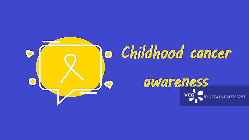 黄色金丝带，儿童癌症意识。国际儿童癌症日图片素材