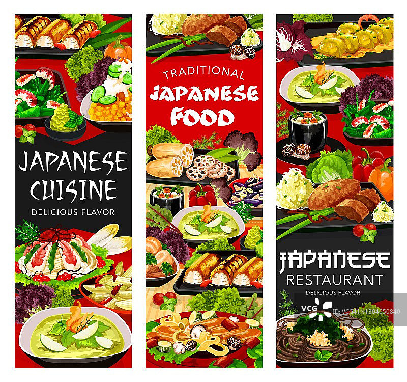 日本料理菜肴菜单，日本料理三餐图片素材