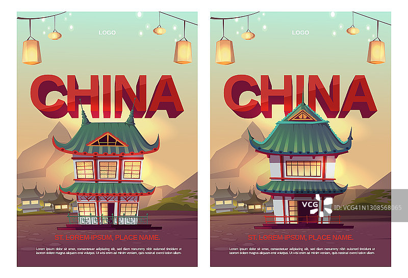 中国传统亚洲房屋的海报图片素材